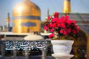 ولادت هشتمین اختر تابناک آسمان امامت و ولایت، آقا امام رضا علیه اسلام مبارک باد
