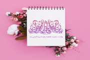 میلاد فرخنده و با سعادت اسوه تمام عیار مکارم و قله رفیع فضائل صدیقه کبری، حضرت فاطمه زهرا (س) مبارک باد