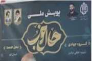 خدمتی دیگر...