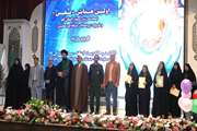  اولین همایش نفس استان قم با عنوان مولود با برکت 