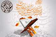 حلول سال نو و نوروز با عطر و بوی شب قدر